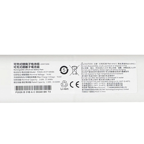 Купить аккумулятор для Dreame F9 Pro, Xiaomi 2C и др. | Оригинал Аккумулятор для Dreame F9 Pro, D9 Plus, Xiaomi 2C