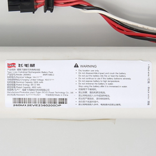 Аккумулятор для Xiaomi Mijia Vacuum Cleaner Pro (MJSTS1) АКБ 260MX2, Li-ion, 5200 mAh