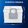 Купить мешки для Roborock S7 MaxV Ultra, Q7 Max+, S8+ – 5 шт Мешки для Roborock S7 MaxV Ultra, Q7 Max+, S8 +