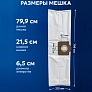 Купить мешки для Karcher WD3, MV3, SE4001 / SE4002 — 5 шт Мешки для Karcher WD 3, MV 3 - 5 шт