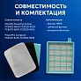 Фильтры HEPA для Philips PowerPro Active / Compact и др. Фильтры для Philips: FC8630-8649, FC9520-9529