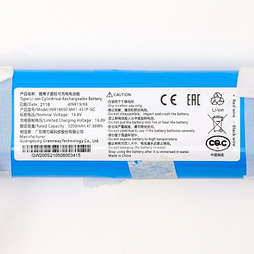 АКБ Mijia LDS, Mop P, 2S, S10, Viomi V2 Pro и др. | 3200 mAh АКБ для Mijia LDS Vacuum Cleaner, Mop P, Mop 2S