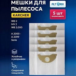 Мешки для пылесоса Karcher WD2, одноразовые, 3-х слойные - 5 шт. Мешки для пылесоса Karcher WD2, одноразовые, 3-х слойные - 5 шт.