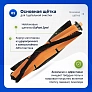 Набор Lydsto G2 фильтры, мешки, черные щётки, МОП