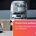 фото: DJI Romo vs ECOVACS DEEBOT X11 OmniCyclone: характеристики, фишки, кому что выбрать