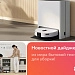 фото: Samsung Bespoke AI Steam 2026: Обзор роботов-пылесосов с паром и защитой Knox