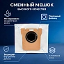 Купить мешки для Xiaomi X10, Mijia Omni, Dreame L10–L30 и др. Мешки для Mijia Omni 1S, Dreame Bot L10s Ultra