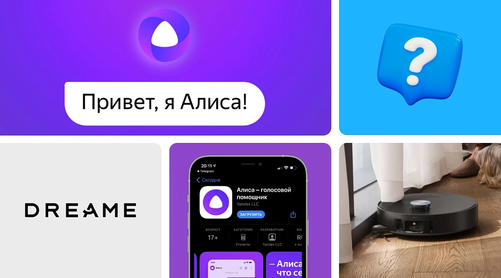 Подключение робота-пылесоса Dreame к Алисе – инструкция и советы по настройке Подключение робота-пылесоса Dreame к Алисе – инструкция и советы по настройке