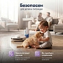 Средство для роботов-пылесосов, Лаванда, 500 мл Средство для роботов-пылесосов и моющих пылесосов, концентрат 1:200, Лаванда, 500мл