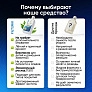Средство для роботов-пылесосов, Жасмин, 500 мл Средство для роботов-пылесосов и моющих пылесосов, концентрат 1:50, Жасмин, 500мл