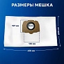 Мешки для Karcher WD4–WD6 (2.863-006.0) | Filterix Мешки для Karcher WD4 WD5 WD6 (2.863-006.0)- 10 шт