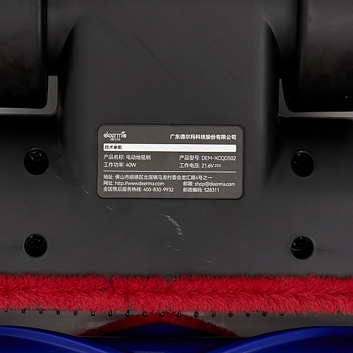 Щетка для ковров Deerma DEM-T50W | Оригинал, DEM-XCQDS02 Щетка DEM-XCQDS02 для ковров в сборе для Deerma DEM-T50W