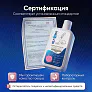 Средство для роботов-пылесосов и моющих пылесосов, концентрат 1:200, с ароматом Лилии, 500 мл