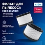 HEPA фильтр RED Solution RV-UR3200, RV-UR3100 Фильтры для RED Solution RV-UR3200, RV-UR3100