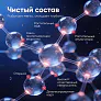 Средство для роботов-пылесосов и моющих пылесосов, концентрат 1:50, с ароматом Уда и Розы, 500мл