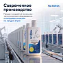 Средство для роботов-пылесосов и моющих пылесосов, концентрат 1:50, с ароматом Цветок груши, 500мл