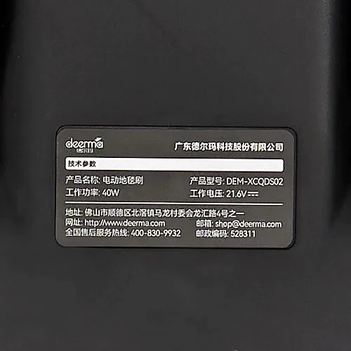Щетка для ковров Deerma DEM-T50W | Оригинал, DEM-XCQDS02 Щетка DEM-XCQDS02 для ковров в сборе для Deerma DEM-T50W