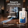 Средство для роботов-пылесосов, концентрат 1:50, 500 мл Средство для роботов-пылесосов и моющих пылесосов, концентрат 1:50, 500мл