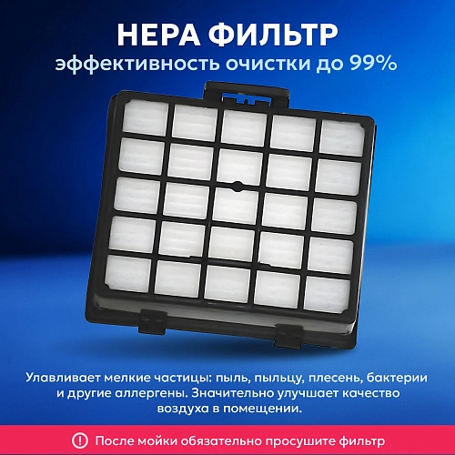 Купить Фильтры для Bosch BBZ153HF, Siemens Фильтры для Bosch BBZ153HF, Siemens