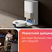 фото: Dreame L60 Pro Ultra в России: робот-пылесос, который перешагивает пороги и прячет лидар под диван