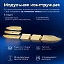 Купить накладку на порог для робота-пылесоса белая | Бежевая Накладка на порог для робота-пылесоса - бежевый