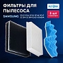 Фильтры для Samsung SC15M–SC47 и др. — комплект 5 шт Фильтры для Samsung SC18M, SC43 - SC47 Series