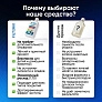 Средство от запаха животных для роботов-пылесосов и моющих пылесосов, концентрат 1:70, 500мл