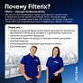 Средство для роботов-пылесосов, Лаванда, 500 мл Средство для роботов-пылесосов и моющих пылесосов, концентрат 1:200, Лаванда, 500мл