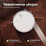Средство для роботов-пылесосов и моющих пылесосов, концентрат 1:50, с ароматом Лайма, 500 мл