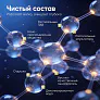 Средство для роботов-пылесосов и моющих пылесосов, концентрат 1:50, с ароматом Цветок груши, 500мл