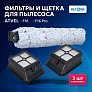 Комплект фильтров и щёток Atvel F16 / F16 Pro