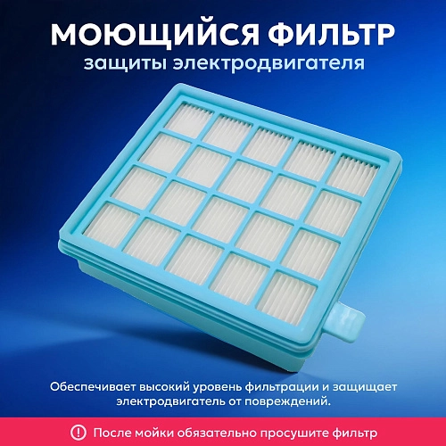 Фильтры HEPA для Philips PowerPro Active / Compact и др. Фильтры для Philips: FC8630-8649, FC9520-9529