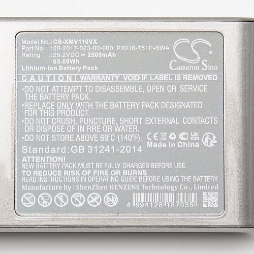 Аккумулятор Dreame V11 / V11 SE / V12 - Li-ion, 2500 mAh Аккумулятор для Dreame V11 / V11 SE / V12 / V12 Pro - Li-ion, 2500 mAh