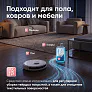 Средство для роботов-пылесосов и моющих пылесосов, концентрат 1:50, с ароматом Пиона, 500мл
