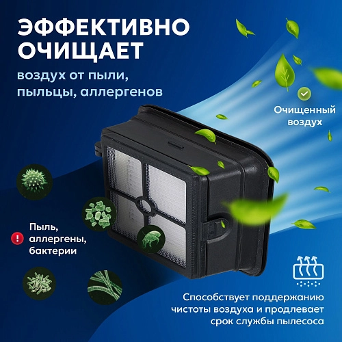 Комплект фильтров и щёток Atvel F16 / F16 Pro