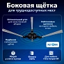 Набор для Dreame Bot X40 Pro Ultra | МОП, мешки, щетки, фильтры Набор аксессуаров для Dreame Bot X40 Pro Ultra
