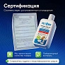 Средство от запаха животных для роботов-пылесосов и моющих пылесосов, концентрат 1:70, 500мл
