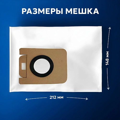 Купить мешки для Dreame Z10 Pro, D10+, D10s Plus – 5 шт Мешки для Dreame Z10 Pro, D10+, D10s Plus