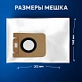 Купить мешки для Dreame Z10 Pro, D10+, D10s Plus – 5 шт Мешки для Dreame Z10 Pro, D10+, D10s Plus