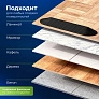 Купить накладку на порог для робота-пылесоса | Черная Накладка на порог для робота-пылесоса - черная