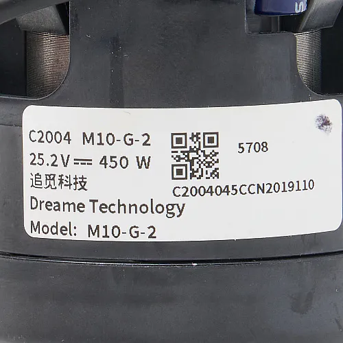 Двигатель (мотор, турбина) для Dreame T20, Xiaomi Vacuum Cleaner G10 - M10-G-2, оригинал