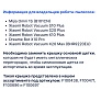 Купить основную щетку для Dreame L10s Ultra, D10s, L20, L30 и др. Щетка силиконовая для Dreame Bot L10s Ultra