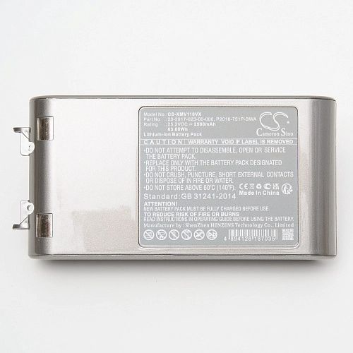 Аккумулятор Dreame V11 / V11 SE / V12 - Li-ion, 2500 mAh Аккумулятор для Dreame V11 / V11 SE / V12 / V12 Pro - Li-ion, 2500 mAh