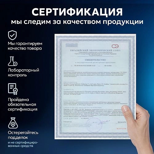 Средство для роботов-пылесосов – аромат океан | Filterix Средство для моющих и роботов пылесосов - океан