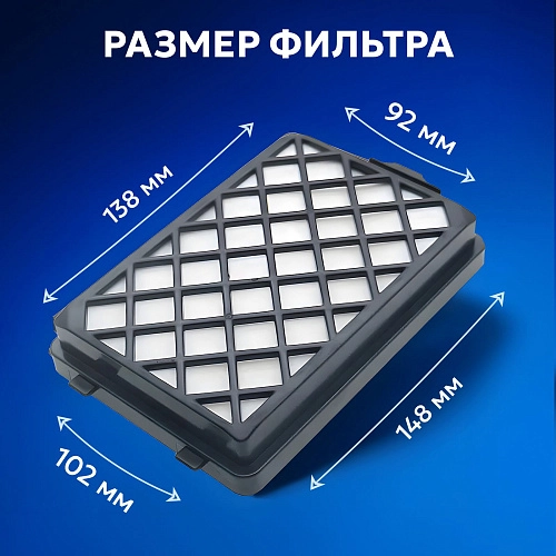 Фильтр для пылесоса Samsung SC88.. Series