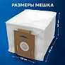 Мешки для Ecovacs Deebot Ozmo T8 Plus, T9 Aivi
