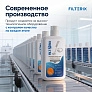 Средство для роботов-пылесосов, Мандарин, 500 мл Средство для роботов-пылесосов и моющих пылесосов, концентрат 1:50, Мандарин, 500мл