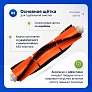 Набор для Mijia Omni 1S, X10 Plus, Dreame X10 Pro — купить Набор для Mijia Omni 1S, Dreame Bot X10 Pro