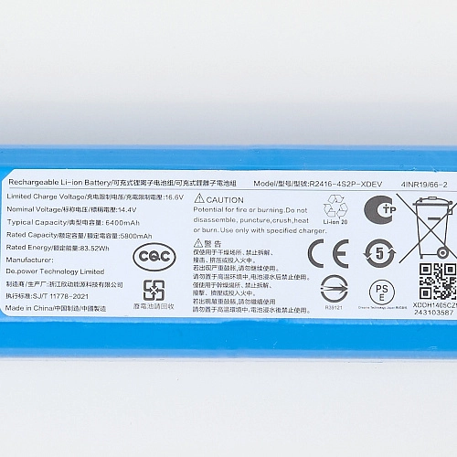 Аккумулятор для Dreame X40 Master - R2416-4S2P-HPLS Аккумулятор для Dreame X40 Master - R2416-4S2P-XDEV / R2416-4S2P-HPLS