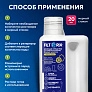 Средство для моющих и роботов-пылесосов - лимон
